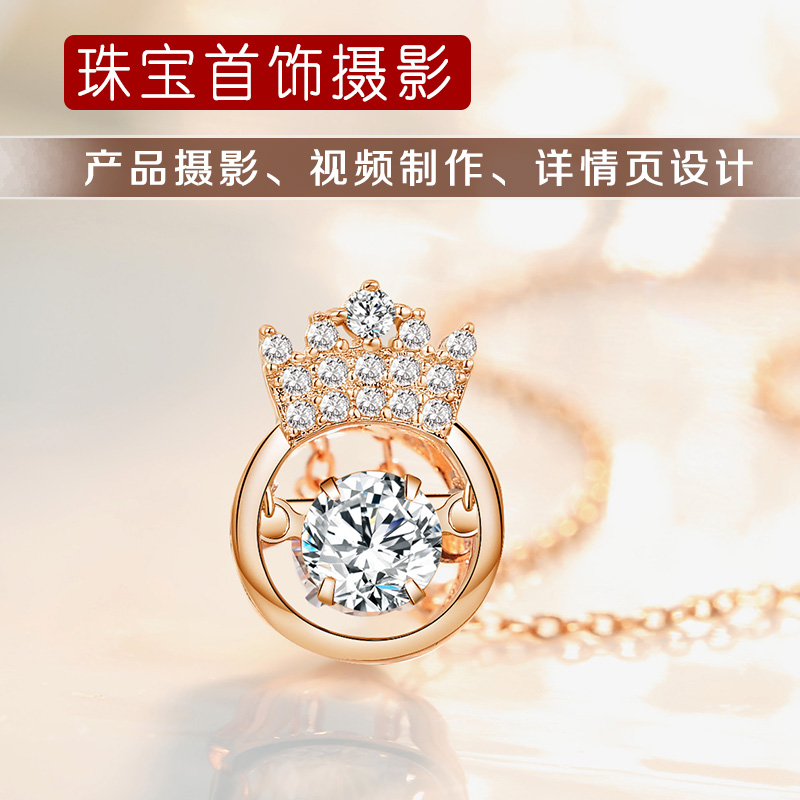 珠寶首飾產(chǎn)品拍攝全攻略 從靜物到商業(yè)大片的進(jìn)階之路
